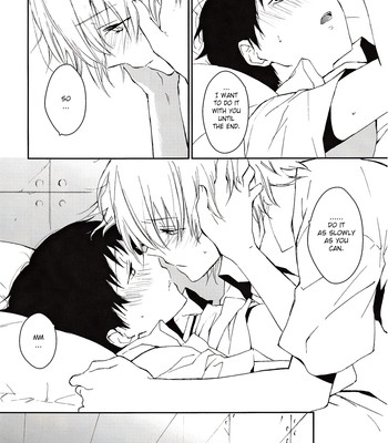 Kono netsu no na wo shiranai 031
