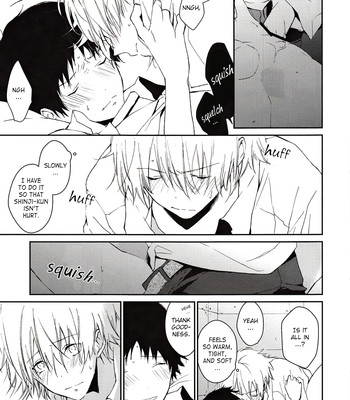 Kono netsu no na wo shiranai 032