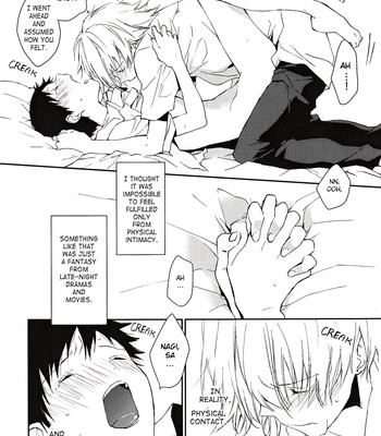 Kono netsu no na wo shiranai 033