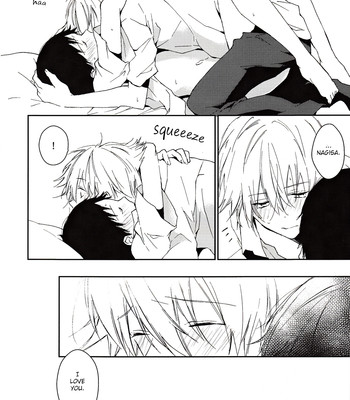 Kono netsu no na wo shiranai 035