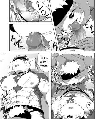 [GAMMA CHAOS] - Upastum Kamuy - [ENG] 018