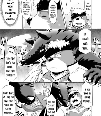 [GAMMA CHAOS] - Upastum Kamuy - [ENG] 022