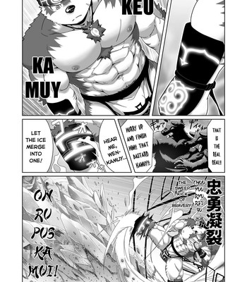 [GAMMA CHAOS] - Upastum Kamuy - [ENG] 035
