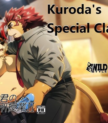 [Ross] - Kuroda-kun no Tokubetsu Jugyou II - [ENG] 002