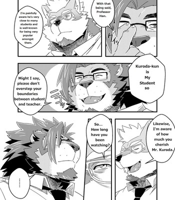 [Ross] - Kuroda-kun no Tokubetsu Jugyou II - [ENG] 012