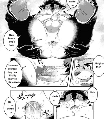 [Ross] - Kuroda-kun no Tokubetsu Jugyou II - [ENG] 021