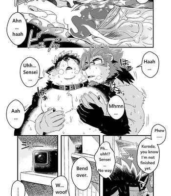 [Ross] - Kuroda-kun no Tokubetsu Jugyou II - [ENG] 029