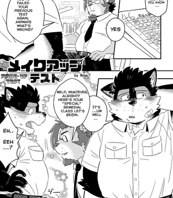[Ross] - Kuroda-kun no Tokubetsu Jugyou II - [ENG] 033