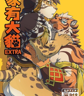 [Ross] - Nekojishi EXTRA - [Eng]