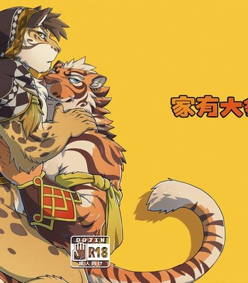 [Ross] - Nekojishi EXTRA - [Eng] 002