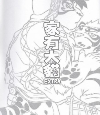 [Ross] - Nekojishi EXTRA - [Eng] 003