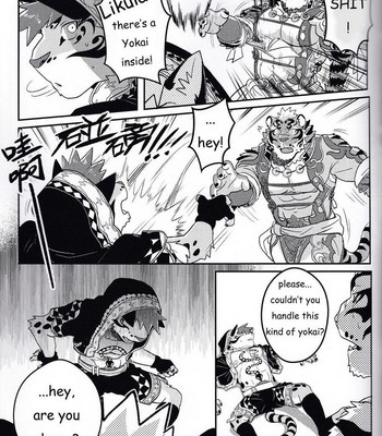 [Ross] - Nekojishi EXTRA - [Eng] 007