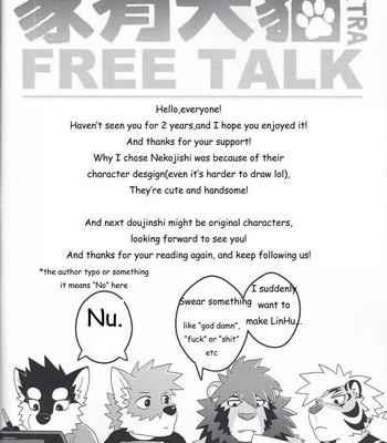 [Ross] - Nekojishi EXTRA - [Eng] 026