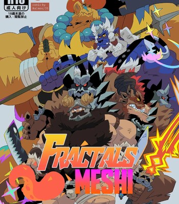 Fractals Meshi