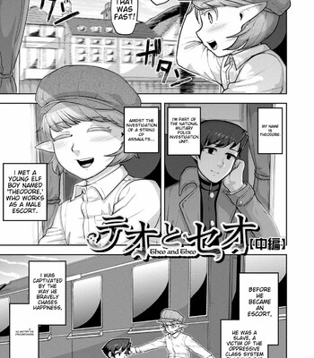 Acbins comic collection 043