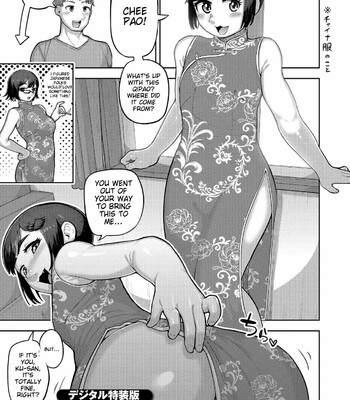 Acbins comic collection 193