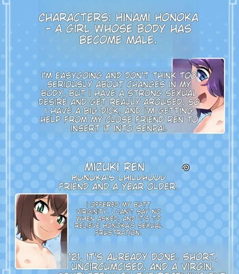 Senpai!! Karada ga Otoko ni Natta Mama desu kedo Sore wa Sore to Shite Ero Douga o Torimasu yo!? 004