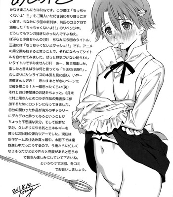 Chicchakunai yo!! (working!!) {xcx scans} 040