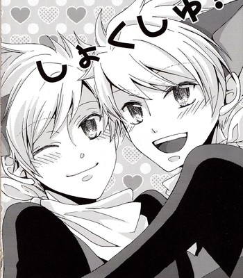 -Shokushu- Nyan Nyan Panic | -Tentacles- Mew Mew Panic 003