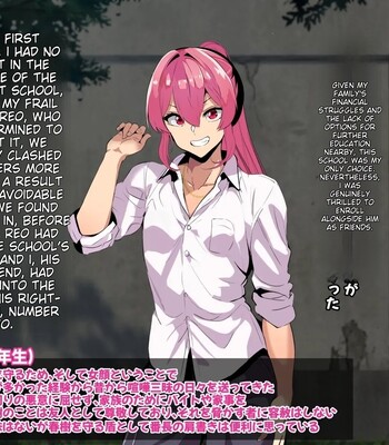 A female boy who lost a fight, a strong male who transferred schools, and a close female friend whom he admires is made to fall for him 004