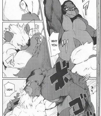 [Senmatsu Chaya (Kamado)] GAUNTLET [Eng] 031