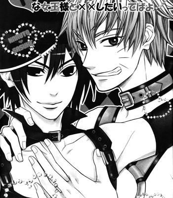 Mna jousama to xx shitai tebbayo | i want to xx with an m-queen 006