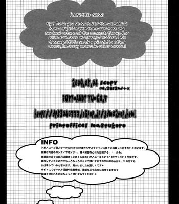 Mna jousama to xx shitai tebbayo | i want to xx with an m-queen 033