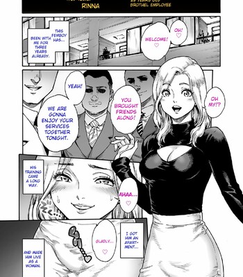 Appetizer 1 [Decensored] 011