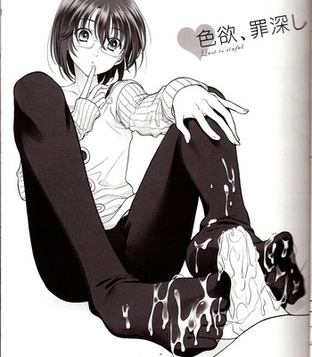 Shikiyoku, Tsumibukashi - Lust is sinful 019