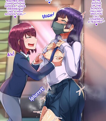 Sensei to no Himitsu 079