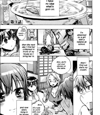 Itokoi chidori vol.01 [xamayon & for the halibut scans] 070