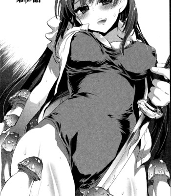 Itokoi chidori vol.01 [xamayon & for the halibut scans] 132