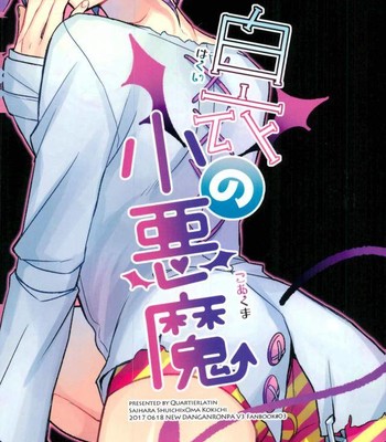 Hakui No Shou Akuma 020