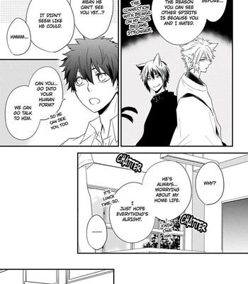 Ito Koi 2 - Jin Ookami Hen 017