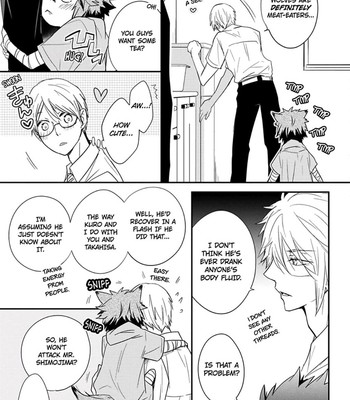 Ito Koi 2 - Jin Ookami Hen 023