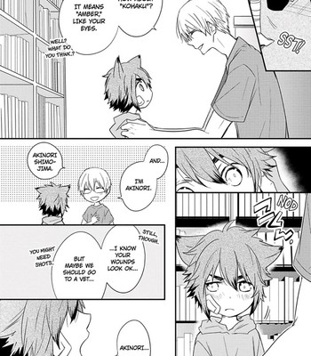 Ito Koi 2 - Jin Ookami Hen 026