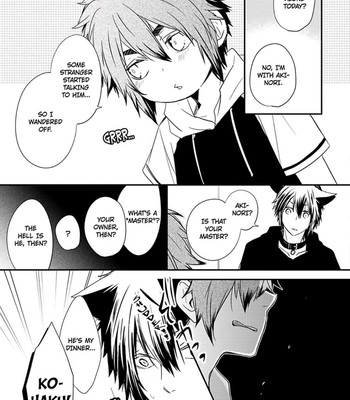 Ito Koi 2 - Jin Ookami Hen 051