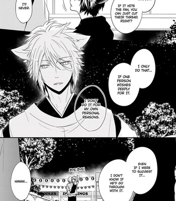 Ito Koi 2 - Jin Ookami Hen 053