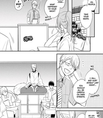 Ito Koi 2 - Jin Ookami Hen 078