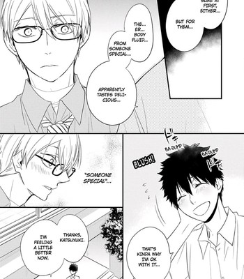 Ito Koi 2 - Jin Ookami Hen 085