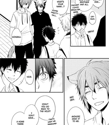 Ito Koi 2 - Jin Ookami Hen 088
