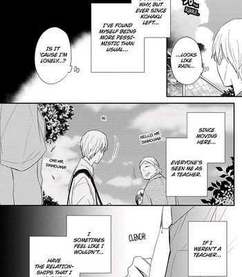 Ito Koi 2 - Jin Ookami Hen 104