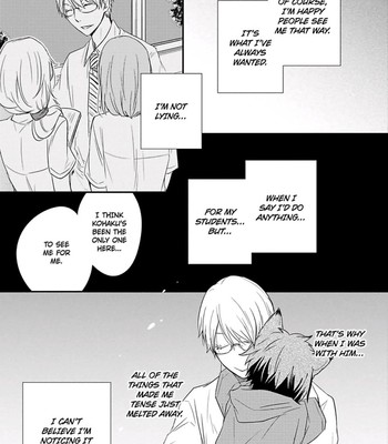 Ito Koi 2 - Jin Ookami Hen 105