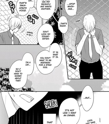 Ito Koi 2 - Jin Ookami Hen 106