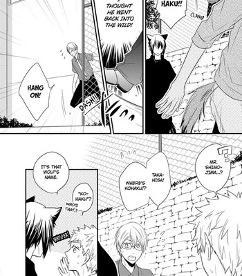 Ito Koi 2 - Jin Ookami Hen 108