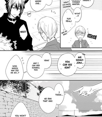 Ito Koi 2 - Jin Ookami Hen 109