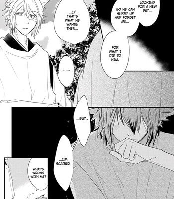 Ito Koi 2 - Jin Ookami Hen 115