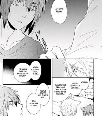 Ito Koi 2 - Jin Ookami Hen 117