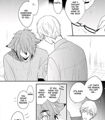 Ito Koi 2 - Jin Ookami Hen 120