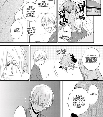Ito Koi 2 - Jin Ookami Hen 126